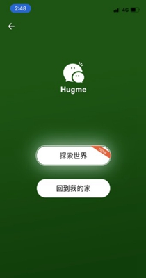 Hugme抱抱.jpg