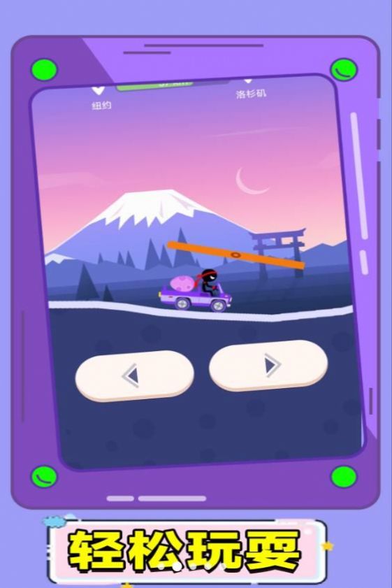 变速汽车驾驶官方安卓版  v4.5.2