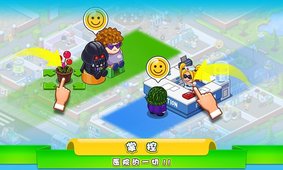 逗趣医院安卓版 v1.2.0最新版