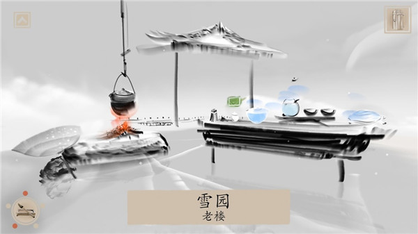 冬蜃楼手机版 v1.0.4