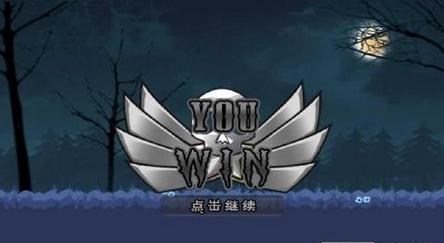 恶魔守护者中文版 v1.1.0 安卓版