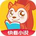 快看免费小说