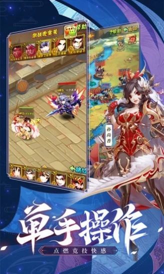 三国魔神降临 2024-06-25 15:08