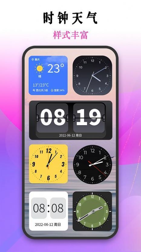 匠心非一小组件 v3.4