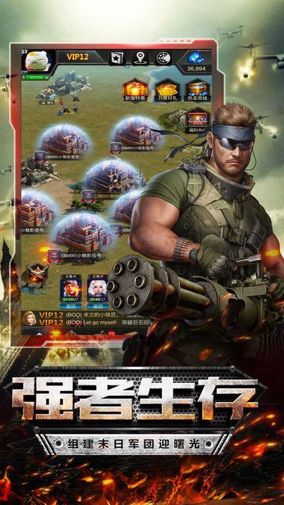 战地危城 v0.1.406