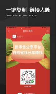 旅悦 v3.0.5
