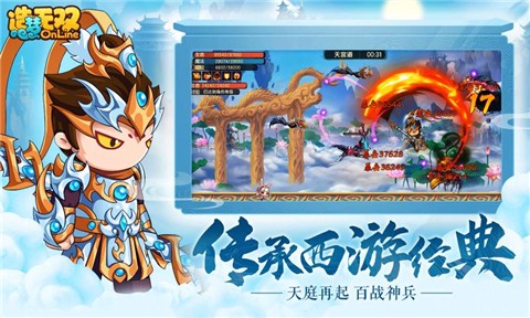 造梦无双新春版本 v1.26