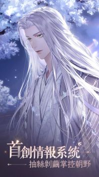 代号鸢港台服  v1.0.8