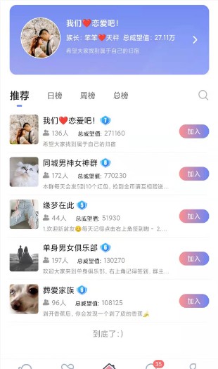 附近任心聊.jpg
