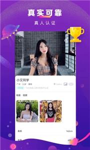 奢颜聊天  v2.1.1