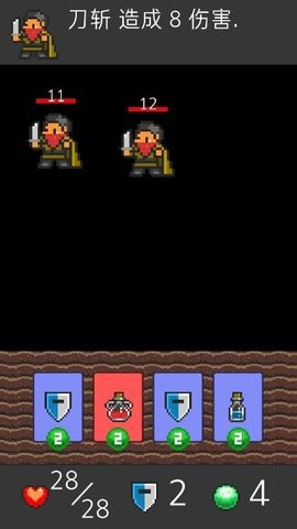卡牌十字军最新版 v1.0