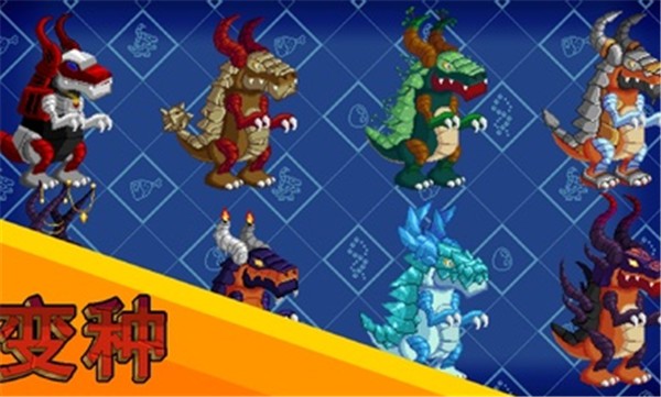 巨怪灾难中文内置菜单 v1.0