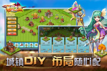 幻想之城 v3.0.5