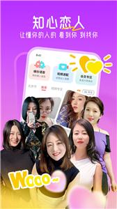 十指相扣  v2.3.0