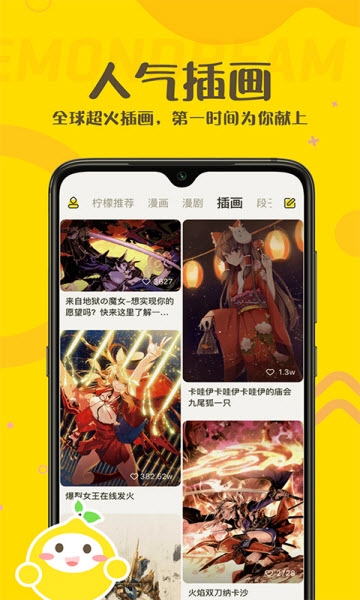 柠檬精.jpg