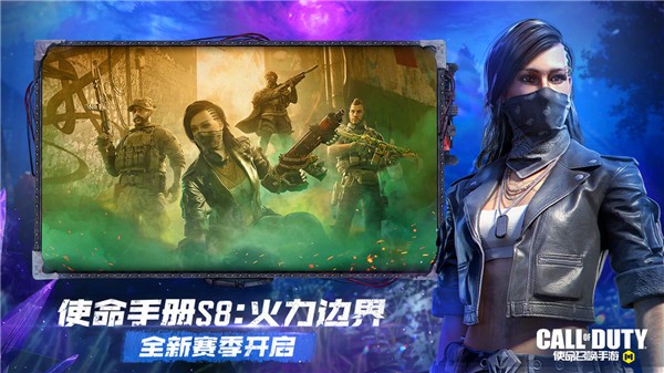 使命召唤手游微信版  v1.9.40