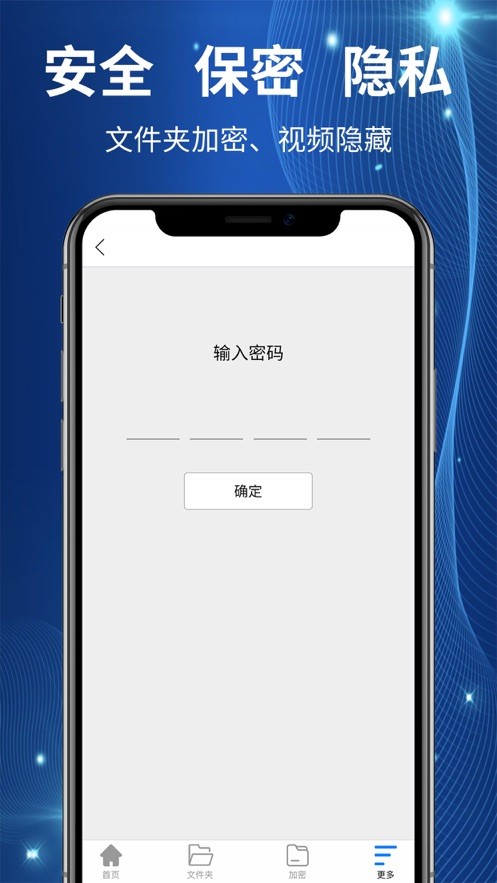 火箭浏览器  V 1.0