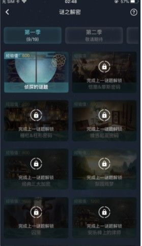 犯罪大师父亲的考验 v1.0