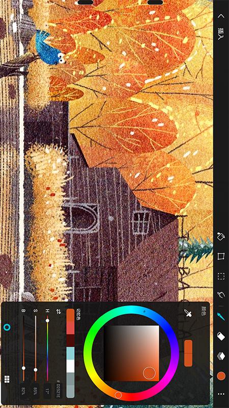 Huion Sketch(免费绘图) 版本:v3.2.6