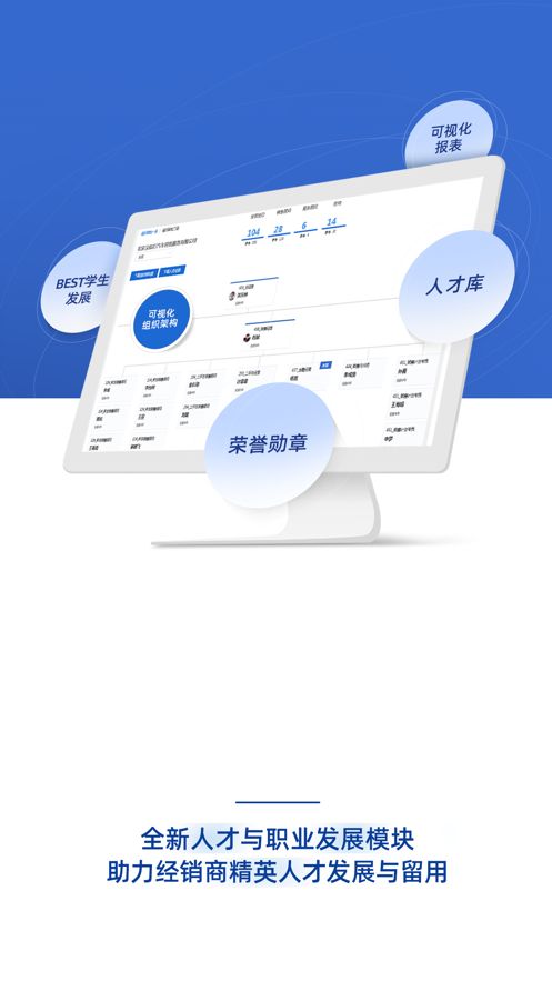 悦学苑  v6.6.2