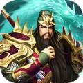 龙啸三国谋略版手游官网版 