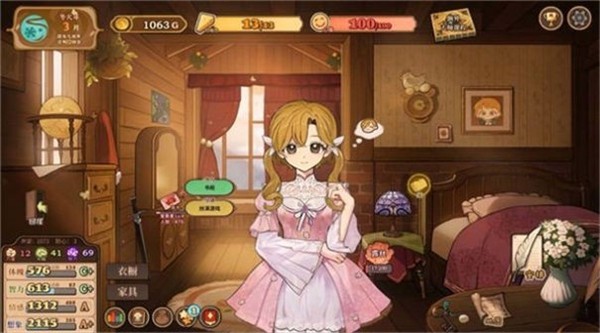 火山少女养成  v1.0