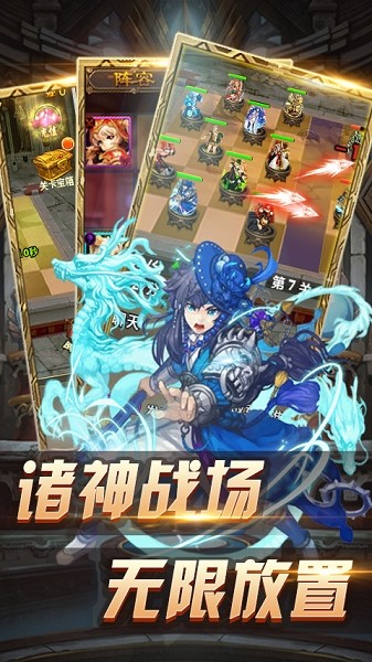1.80干翻火龙传奇 v1.13.6