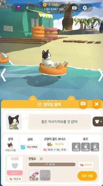 猫星人之岛游戏 v1.0.8