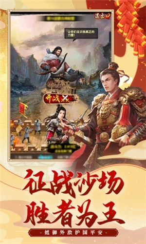 极品芝麻官安卓官方版本 v5.5.1