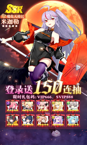 战姬养成记手游官方正式版图片1