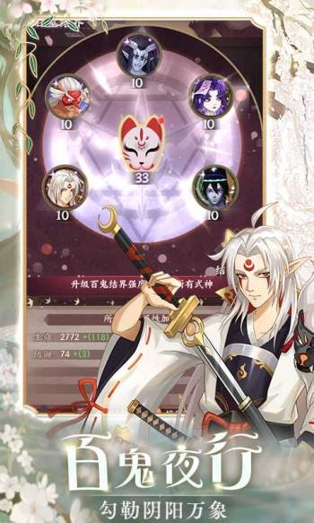 武林盛典赚钱版  v1.0