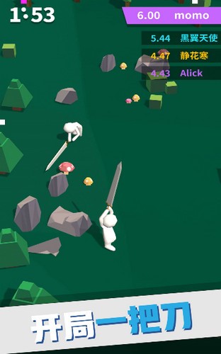 魔性大乱斗  v1.0.2