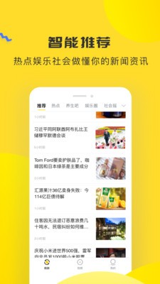 唔哩漫画  v1.0
