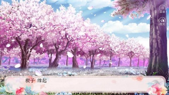 白云千载空悠悠 v1.0.0 安卓版