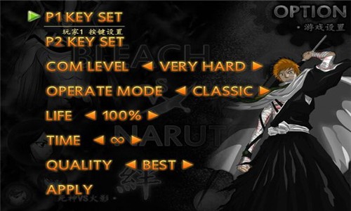 死神vs火影轻空改完整版