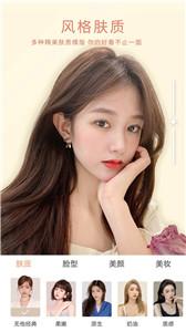 无他相机去水印  v 6.0.8.145