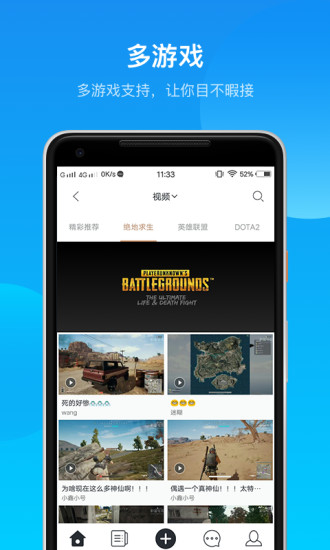 鲸鱼电竞 v3.0.5