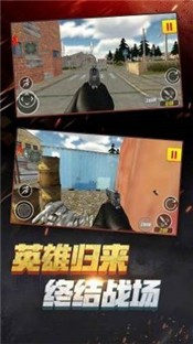 反恐精英小队2单机版 2020-07-27 15:48