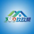 369玖玖帮app手机版 
