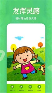 火星漫画板  v1.1