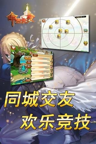 命运长夜 v1.0