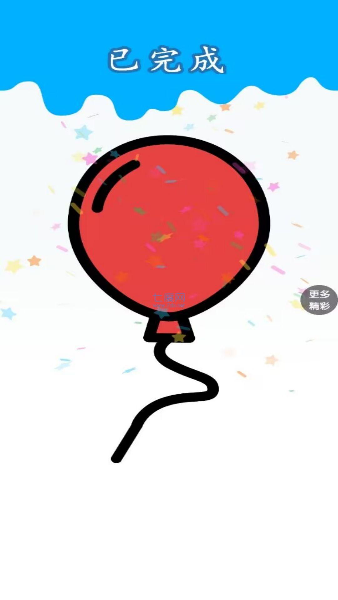 涂鸦我在行 v1.0.1