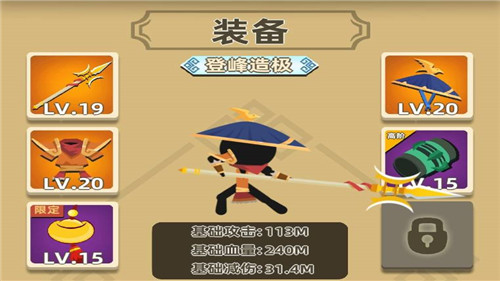 我功夫特牛变态破解版 v0.6.5