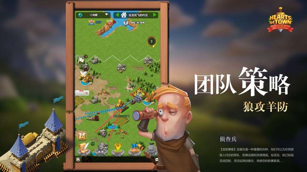 快来当领主手游官方安卓版  v5.1.4