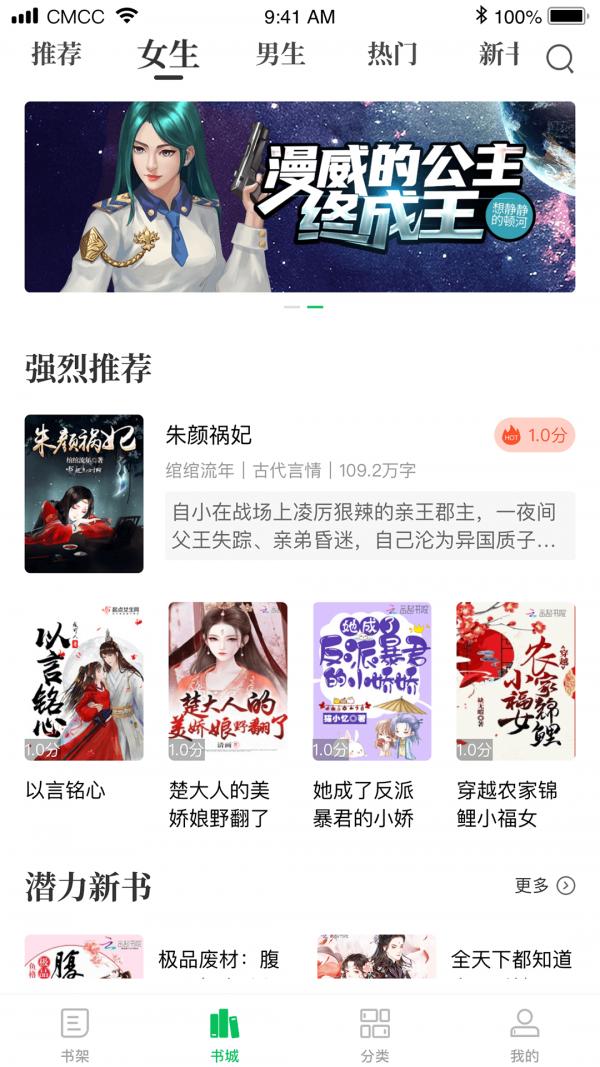 烽火中文  v1.0.0