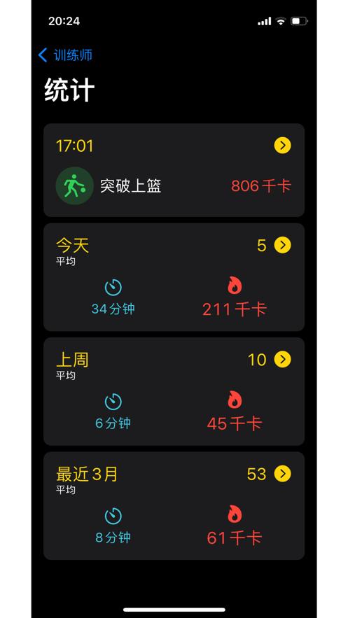 训练师截图2