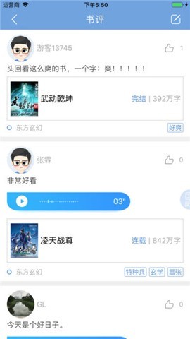 奇智阅读  v2.91.005