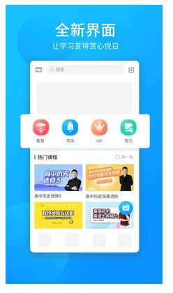 万门中学 2022-12-29 20:16