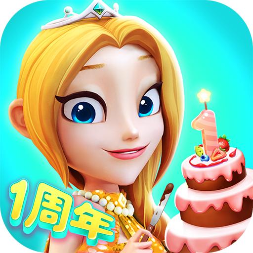 舌尖上的小镇正式版