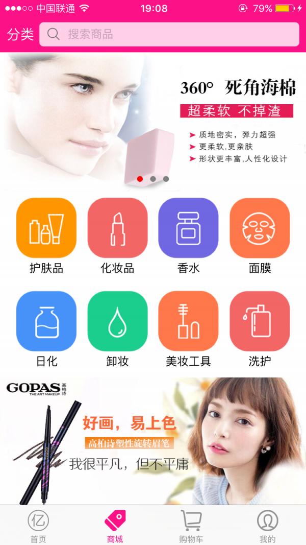 亿上门 版本:v1.0